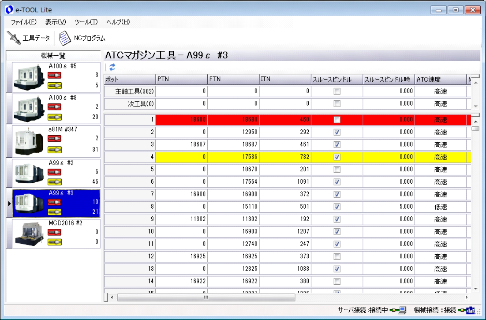 wp-tool-data-management.jpg